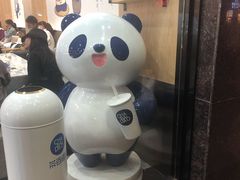 -茶百道(五山店)