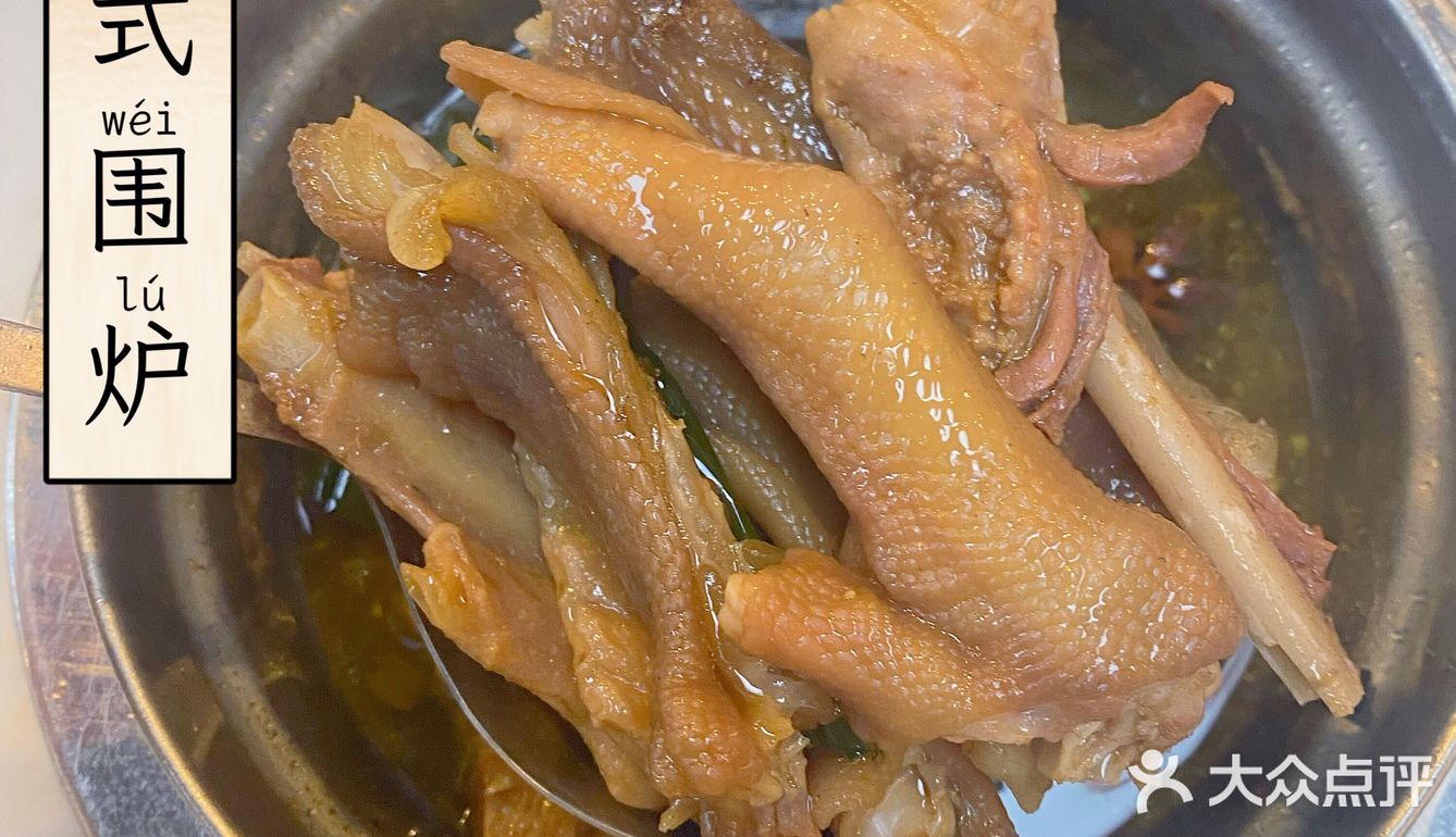 Get潮式围炉❗潮汕人认可的宝藏卤水火锅店🥘