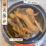 Get潮式围炉❗潮汕人认可的宝藏卤水火锅店🥘