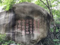 -云岫谷自然风景区