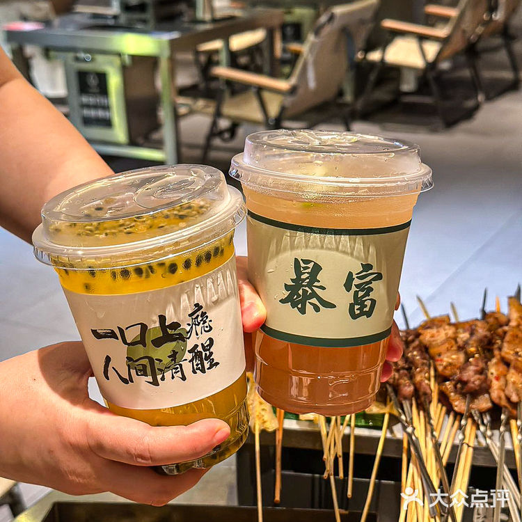 小酒馆认准这家！