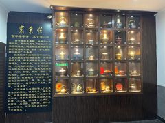 -东来顺饭庄(西直门店)
