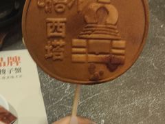 -草家酱蟹炭火烤肉店(珲春南路二店)