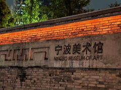 -四明山国家森林公园