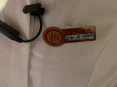 -海底捞火锅(吴中路店)