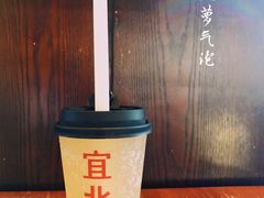 -宜北町(老城新街店)