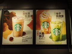 -星巴克(1788广场店)