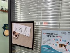 -瑞派天使宠物医院·神经外科·骨科·核磁CT(洛川中路店)