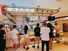 -南洋大师傅(昌平龙德广场店)