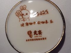 -贡宴盐帮菜自贡驻京联络处餐厅