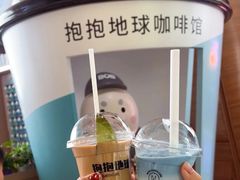-抱抱地球咖啡馆(国家海洋博物馆店)