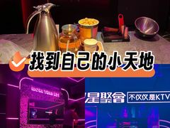 -星聚会KTV X Party(上海真如中海环宇城店)