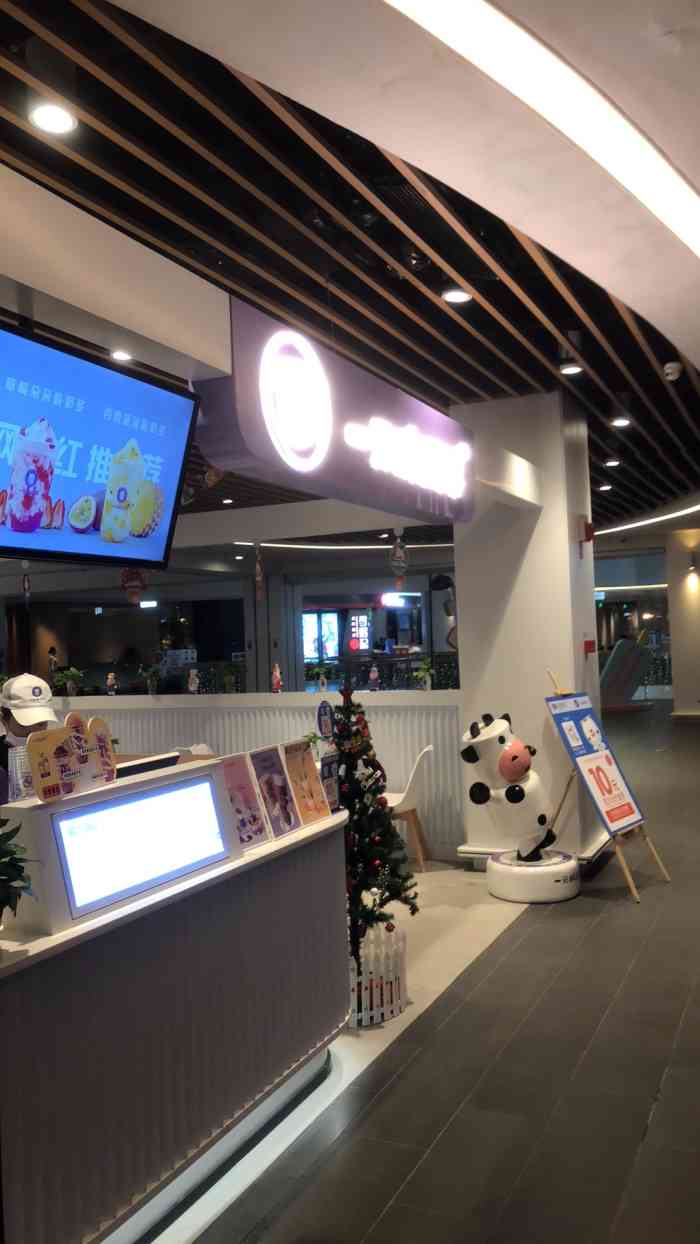 一只酸奶牛(厦门万象里店)-"朋友直推的酸奶牛,装修风格蛮喜欢的,小清
