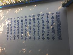-渣滓洞