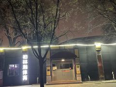 -方庄体育公园