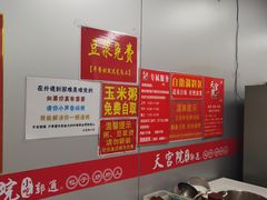 -天宫院小吃·专业包子炒肝儿(丰台和义店)