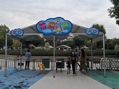 -海珠儿童公园