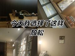 -益健·足疗汗蒸SPA(芙蓉广场店)