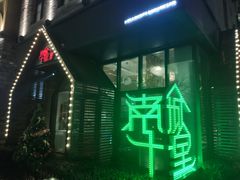 门面-南城十里潮汕鲜牛火锅·鲜虾生滚粥(融汇老商埠店)