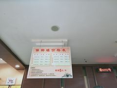 -广州保龄球馆(广州天河体育中心店)