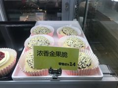浓香金果脆-研艺台湾好茶(西单大悦城店)