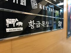 -黄金牧场(明洞总店)