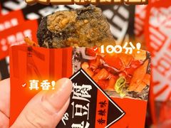 -郴州特产舜华临武鸭(郴州西站店)