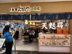 -爱蝦乃家(金虹桥店)