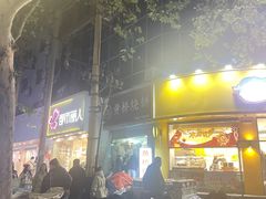 -健康路夜市