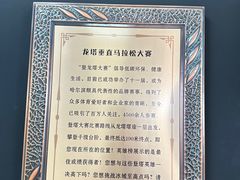 -龙塔