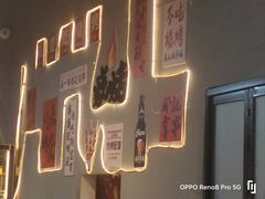 -欢聚烤吧(朱辛庄TBD万科店)