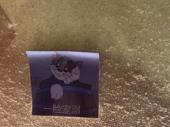 -三杯赤運·中式小酒馆(所城里店)