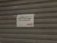 -甜甜屋(解放中路店)
