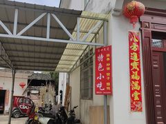 -潜口民宅博物馆