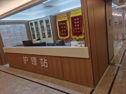 点击看大图 -中法母婴月子中心(南湖创始店)