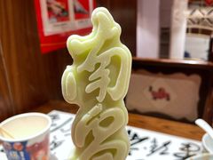 -南昌大饭店·地标美食名片(万寿宫店)