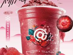 -库迪咖啡(福田国际科技大厦店)