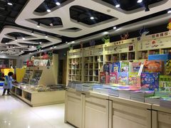 -新华书店(沙坪坝书城店)
