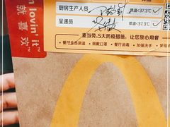 -麦当劳(东急新天地店)