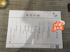 -格桑花开药膳蔬食文化空间