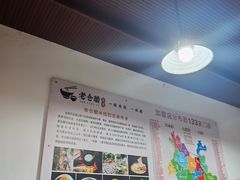 -老仓醋米线(万达店)