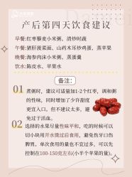 -大美母婴月子中心(吴中店)