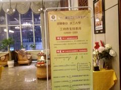 -龙悦·澜泊湾SPA养生中心