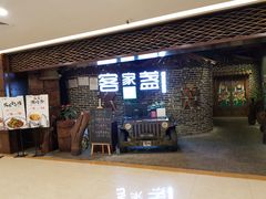 -悦港汇(塘厦店)