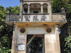 -开平碉楼文化旅游区马降龙景区