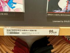 -优衣库(北京枫蓝国际广场店)