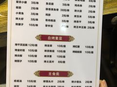 -牧之源炭火烤羊腿(沽源店)