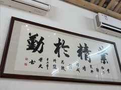 -德云居