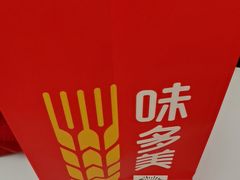 -味多美蛋糕(大兴店)