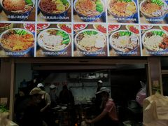 -铁朋小锅米线(金星店)